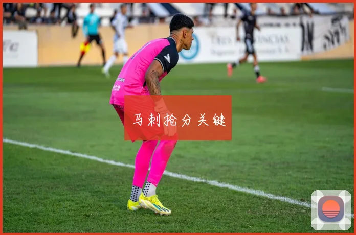 必赢体育滚球入口 - 马刺抢分关键