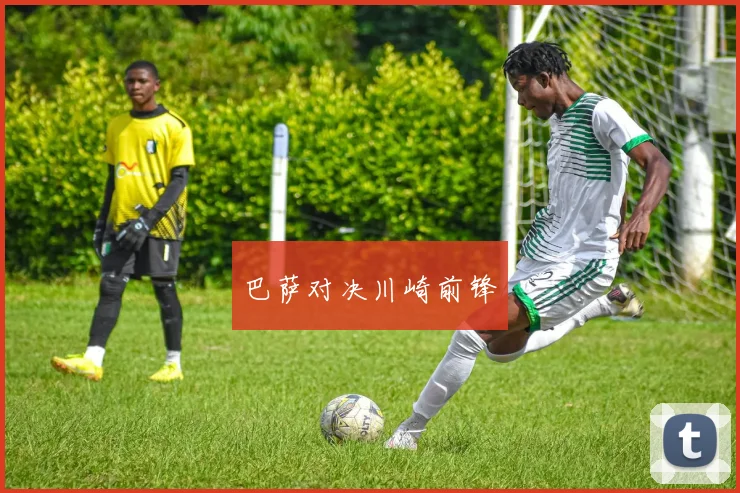 必赢体育滚球入口 - 巴萨对决川崎前锋