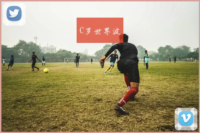 必赢体育滚球入口 - C罗世界波