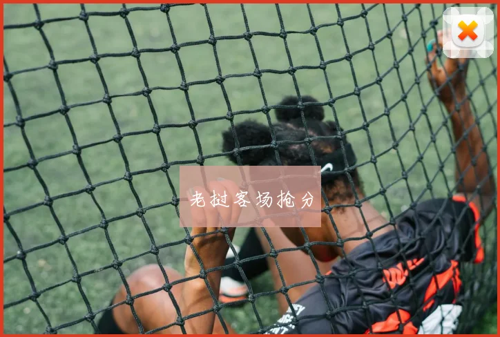 必赢体育滚球入口 - 老挝客场抢分