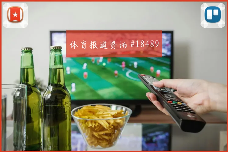 乌拉圭德拉克鲁斯迎战沙特阿拉伯中场覆盖范围可能决定中场控制权