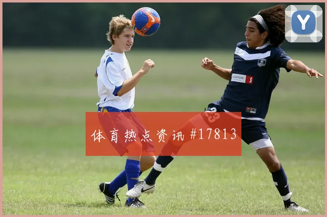 2026世界杯库杜斯迎战英格兰身体对抗能否顶住首发判断
