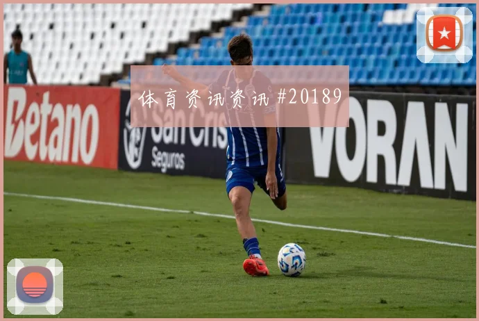 纽卡斯尔联对阵切尔西，争冠阶段的心理负担与回防时的中路优先级成看点
