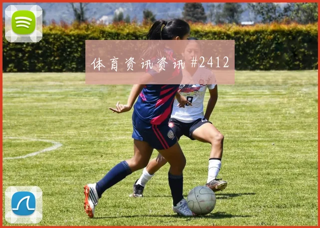 K组哥伦比亚vs乌兹别克斯坦VAR看点