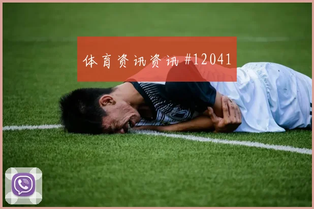 恩博洛面对加拿大防线远射选择是否增加前场支点分析