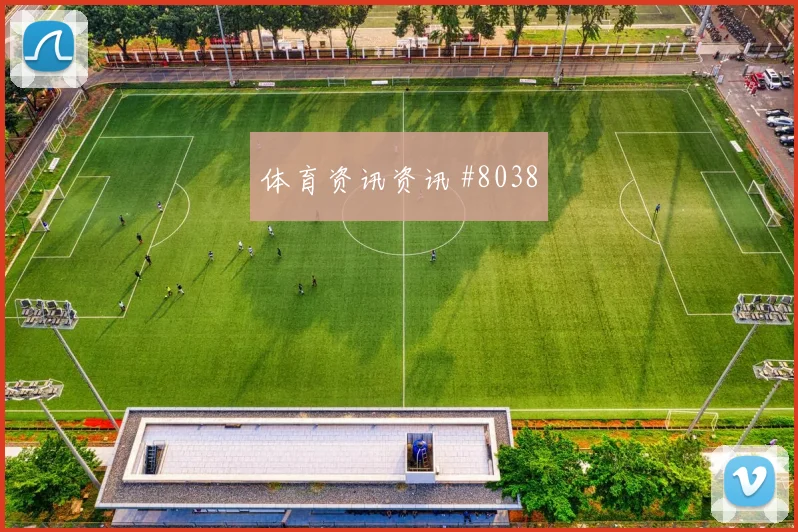 2026世界杯刚果金vs乌兹别克斯坦首轮走势