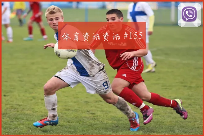 谢鹏飞红牌争议后怒吼尼日利亚全场沸腾
