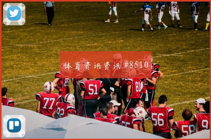 K组乌兹别克斯坦哥伦比亚赛前进球预测