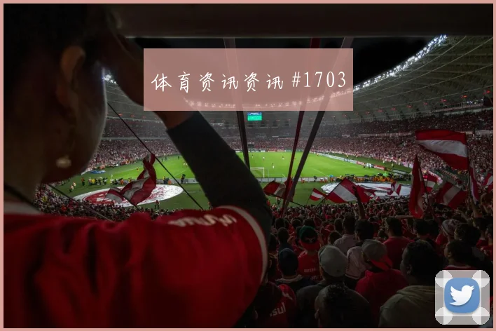 朱尼尼奥巴库纳世界杯小组赛状态恢复情况