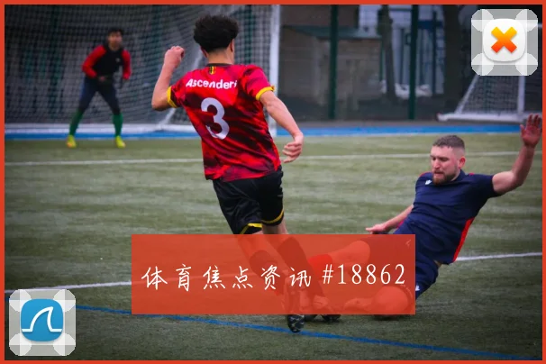 欧冠强强对话中的摩纳哥中路防守密度会重点检验阵型攻守平衡