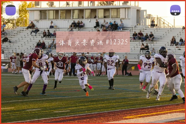 贝林厄姆面对克罗地亚队防线反击推进是否关键战术价值梳理